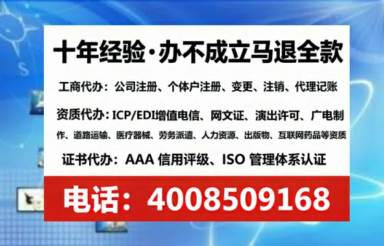 温州<a href='https://www.lihengelec.com/ '>培训机构办学许可证</a>办理全攻略:我的亲历分享与实用建议