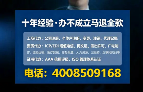 温州个体户注销全流程详解:我的真实经历与避坑指南