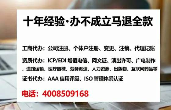 温州<a href='https://www.lihengelec.com/ '>医疗器械网络销售备案</a>:实战经验分享与避坑指南