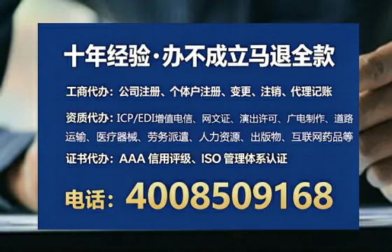 温州办理<a href='https://www.lihengelec.com/ '>互联网药品许可证</a>的实用价值与全流程实战经验分享