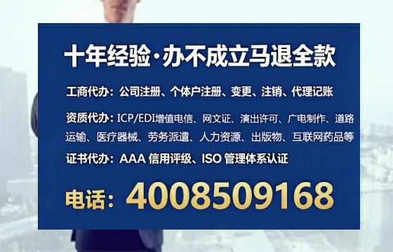 温州<a href='https://www.lihengelec.com/ '>公司注销</a>全流程解析:我的亲身经历与避坑指南