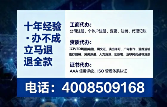 温州办理<a href='https://www.lihengelec.com/ '>劳务派遣许可证</a>的全流程解析与实用建议