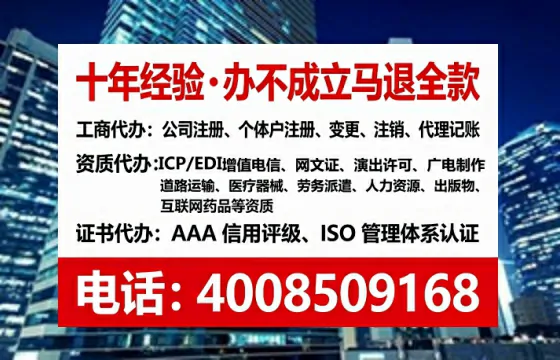 温州<a href='https://www.lihengelec.com/ '>培训机构办学许可证</a>办理全攻略:我的亲历分享与实用建议