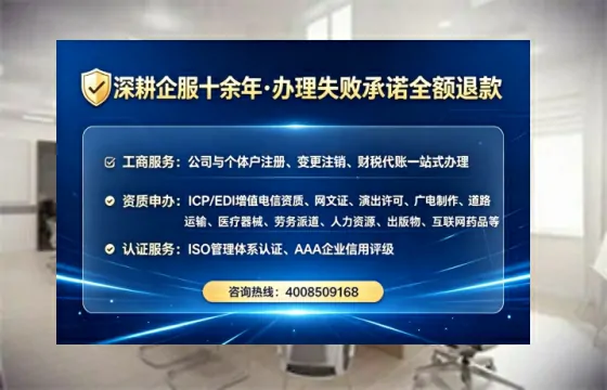 温州<a href='https://www.lihengelec.com/ '>公司注册</a>全流程详解:从零开始的实战经验分享