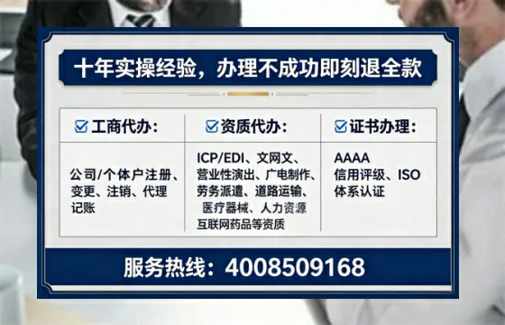 温州<a href='https://www.lihengelec.com/ '>公司注销</a>全流程解析:我的亲身经历与避坑指南