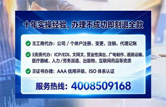 温州<a href='https://www.lihengelec.com/ '>广电短剧三件套</a>办理全解析:用途、流程与服务优势指南