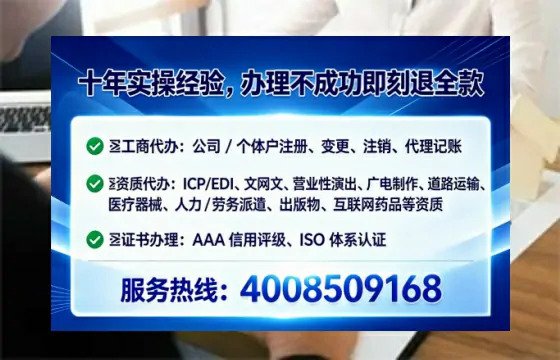 温州办理<a href='https://www.lihengelec.com/ '>医疗器械三类经营许可证</a>的实战指南:从必要性到高效落地