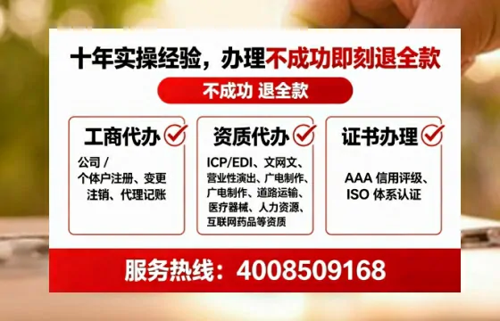 温州<a href='https://www.lihengelec.com/ '>食品经营许可证</a>办理全攻略:我的亲身经历与实用建议