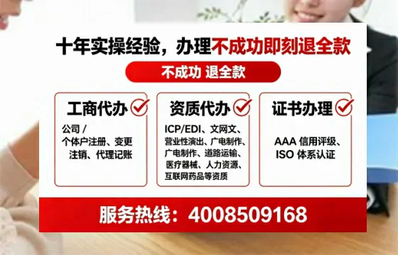 温州个体户注销全流程详解:我的真实经历与避坑指南