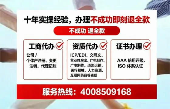 温州办理<a href='https://www.lihengelec.com/ '>网络文化经营许可证</a>的实用指南:我的亲身经历与深度分享