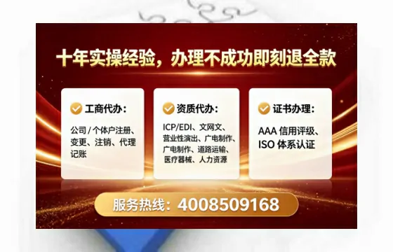 温州办理<a href='https://www.lihengelec.com/ '>医疗器械三类经营许可证</a>的实战指南:从必要性到高效落地