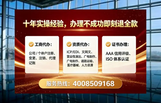 温州办理广播电视节目制作许可证:真实经历分享与实用指南