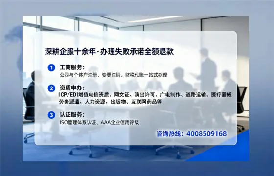 温州<a href='https://www.lihengelec.com/ '>医疗器械网络销售备案</a>:实战经验分享与避坑指南