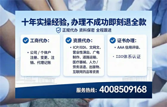 温州<a href='https://www.lihengelec.com/ '>公司注册</a>全流程详解:从零开始的实战经验分享