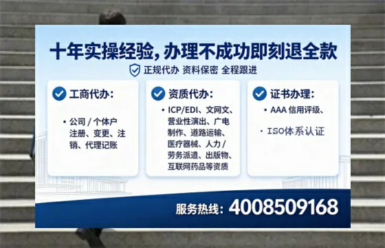 温州办理ICP<a href='https://www.lihengelec.com/  '>增值电信许可证</a>的用途、流程与费用详解