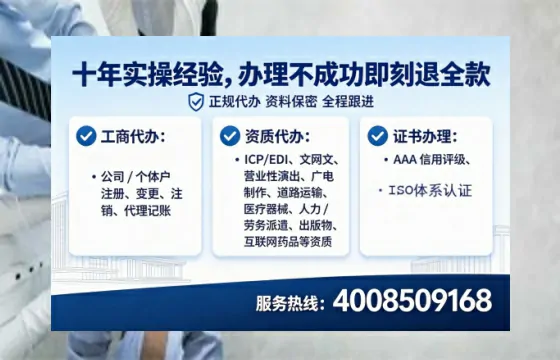 温州办理广播电视节目制作许可证:真实经历分享与实用指南
