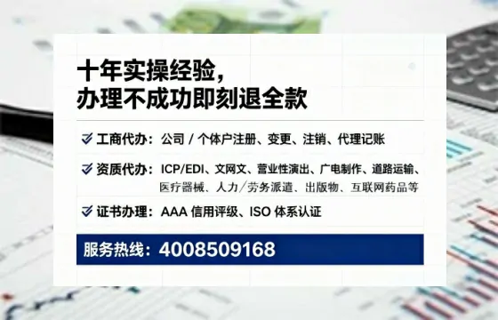 温州办理<a href='https://www.lihengelec.com/ '>道路运输许可证</a>的实用价值与全流程经验分享