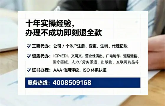 温州办理<a href='https://www.lihengelec.com/ '>网络文化经营许可证</a>的实用指南:我的亲身经历与深度分享