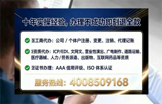 温州办理<a href='https://www.lihengelec.com/ '>互联网药品许可证</a>的实用价值与全流程实战经验分享